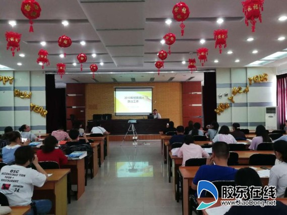 微信图片_20180530163938_副本