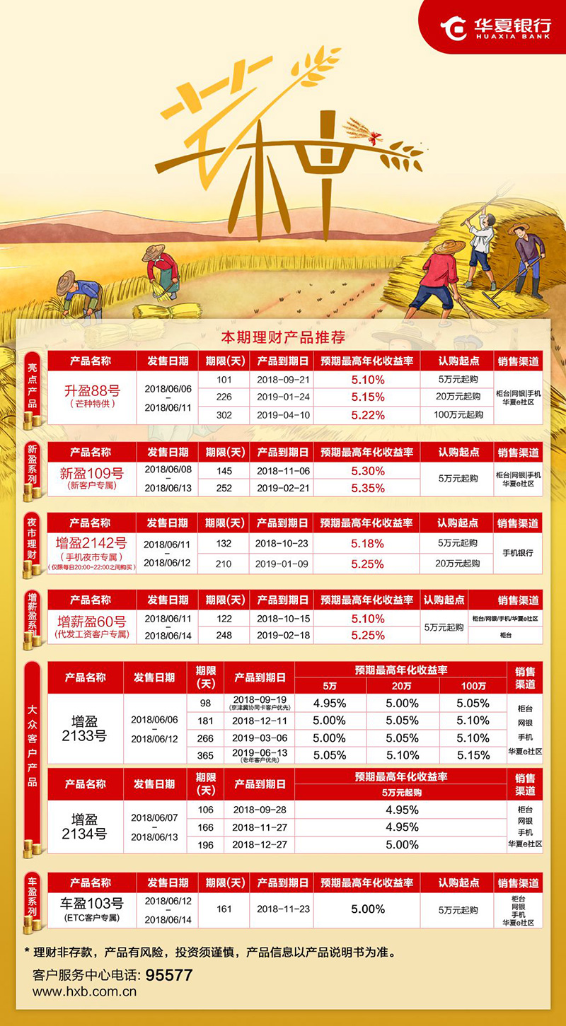 微信图片_20180606144358