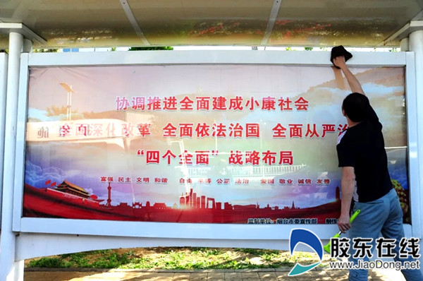 公益传递文明风尚