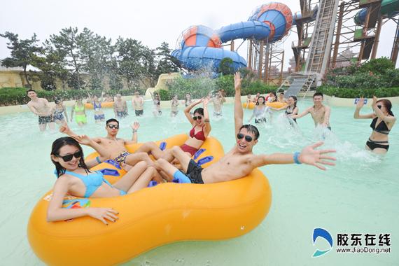 避暑胜地 戏水天堂 蓬莱欧乐堡水上世界清凉