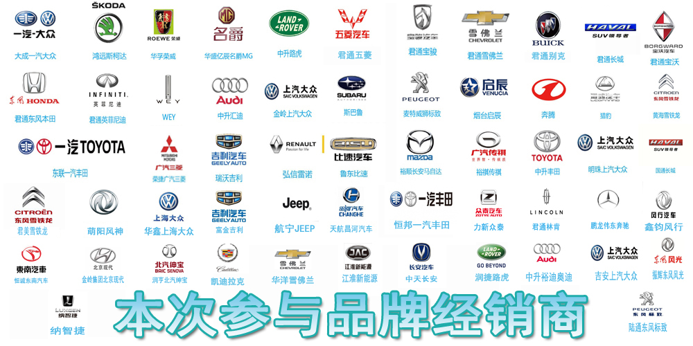 参与砍价助力活动的经销商