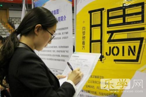 求职者正在填写用人单位提供的信息表格。