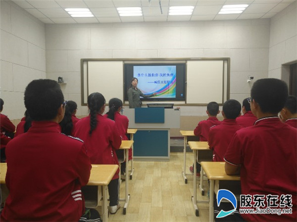 郭家埠学校开展心理健康教育活动