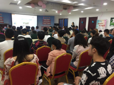 烟台康爱眼科医院专家面对面交流会——助力高考生圆梦摘镜105