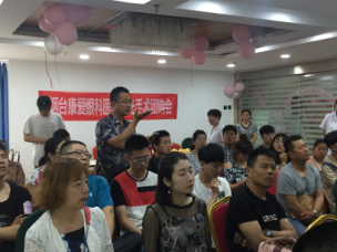 烟台康爱眼科医院专家面对面交流会——助力高考生圆梦摘镜370