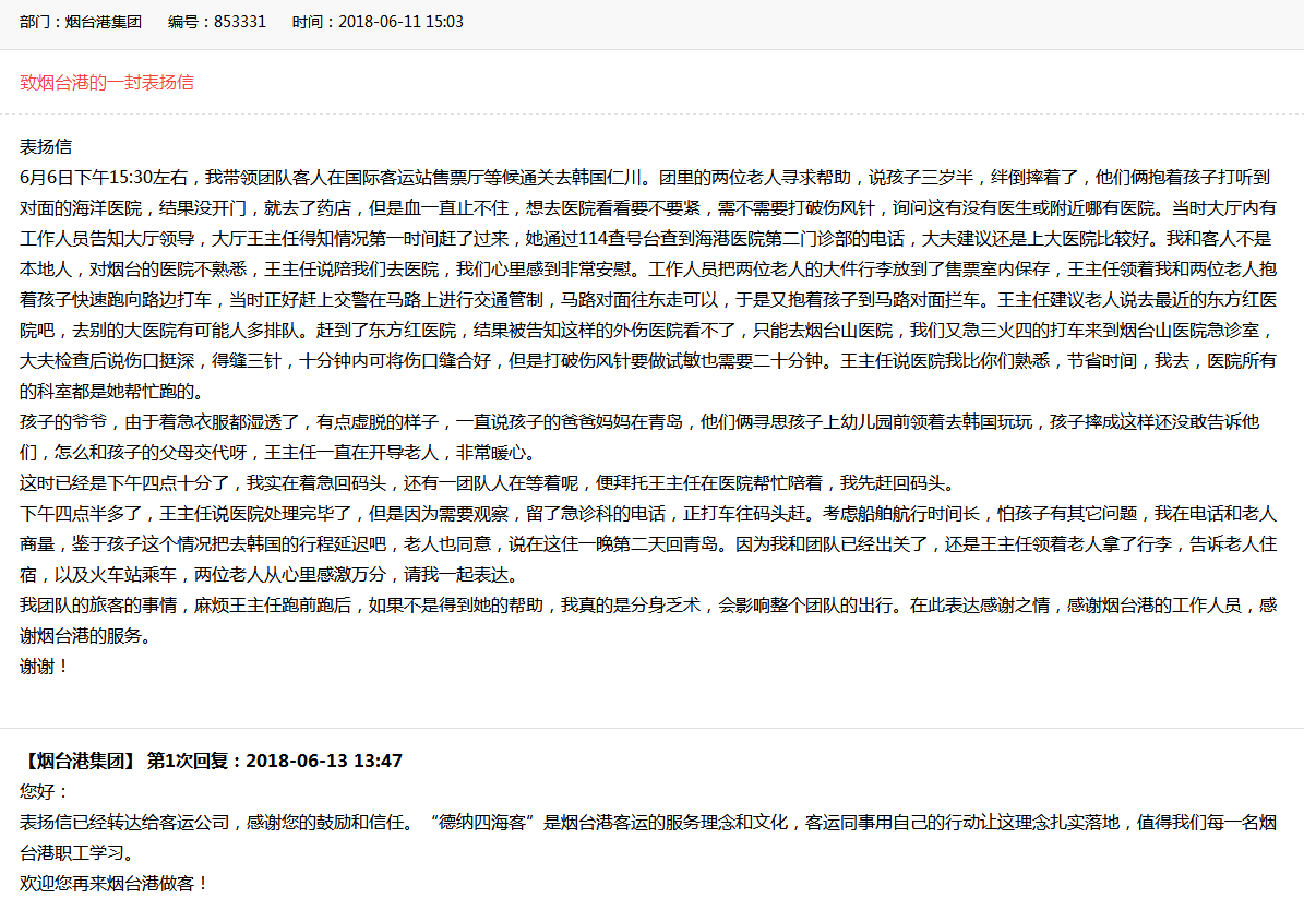 tim图片20180613171206