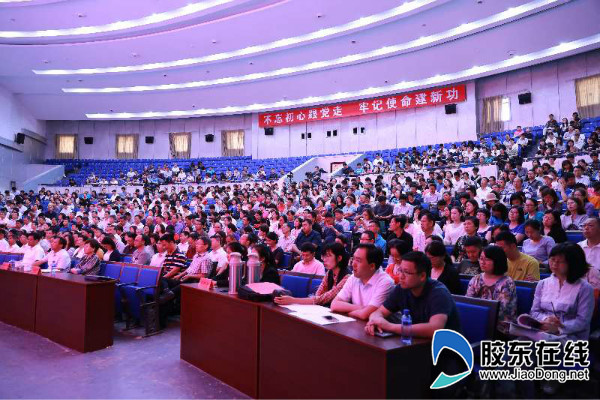 学习新思想!山东工商学院千万师生同上一堂课