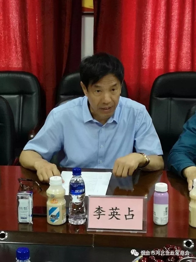 烟台市工商联与张家口市工商联缔结友好商会