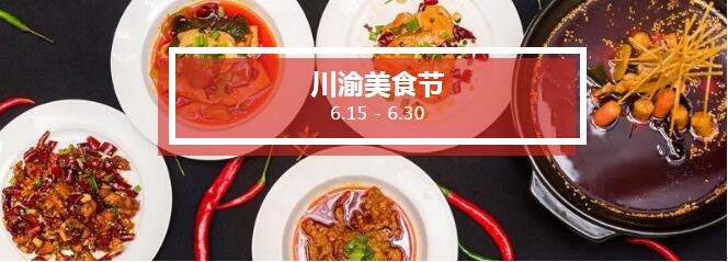 qq截图20180618081631