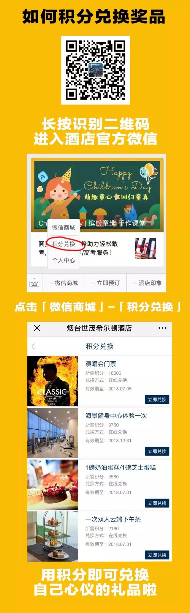 微信图片_20180618082033