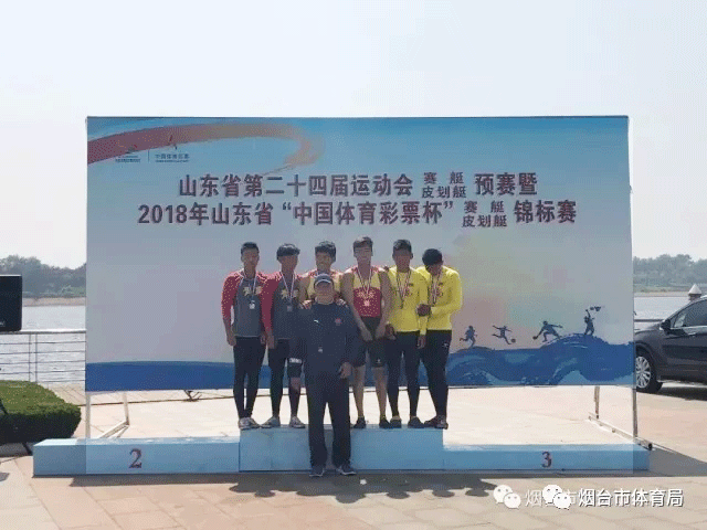 烟台皮划艇健儿笑傲日照奥林匹克水上公园_烟台体育网