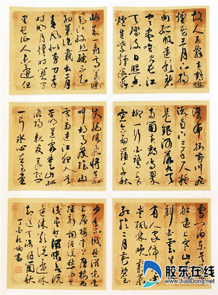 201807050932142067
