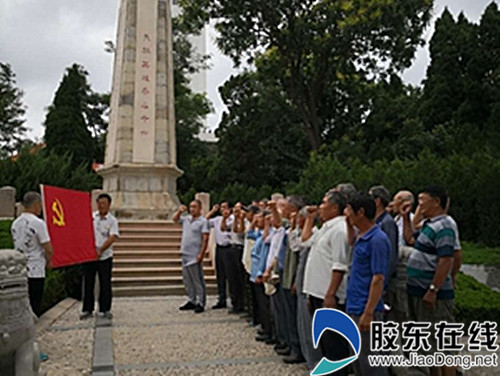 重温入党誓词