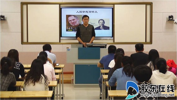 分享读书心得,促进教师成长——驿道中学举办青年教师读书交流活动_副本