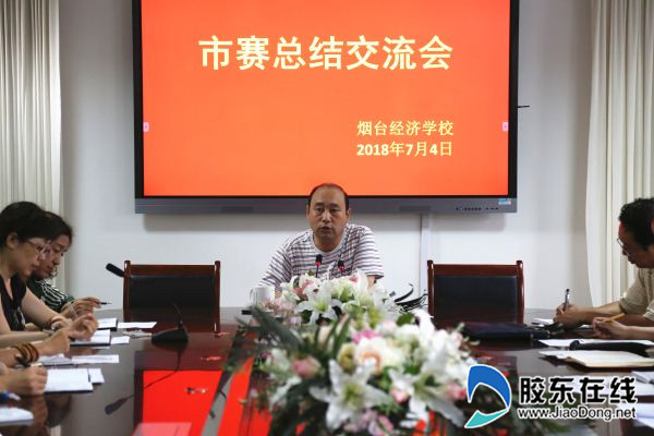 张立文校长讲话