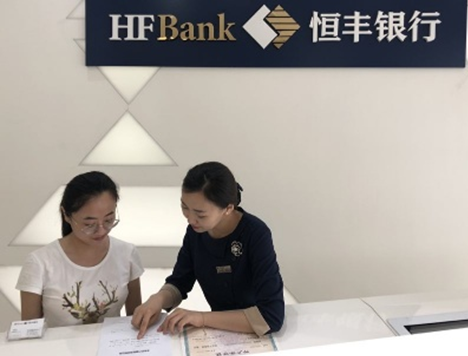 qq图片20180709190101