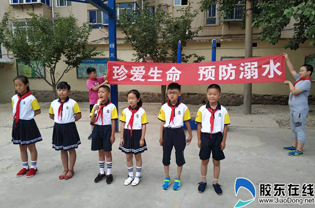 南尧小学开展“珍爱生命,预防溺水”安全教育系列活动