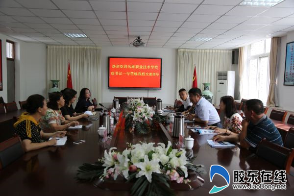 座谈会现场