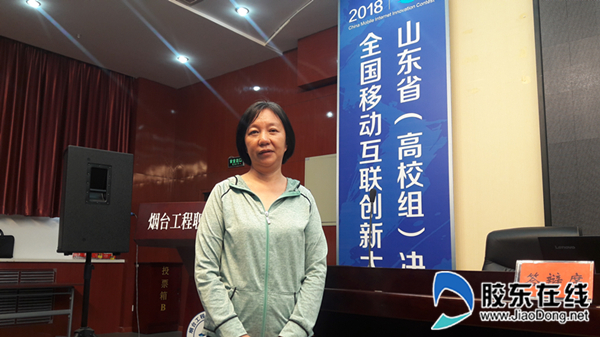 国家工业和信息化部全国移动互联产业孵化中心副主任戴茗