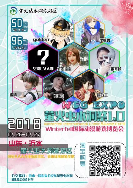 微信图片_20180711090902
