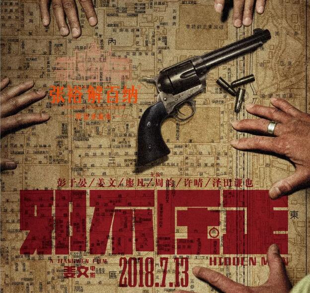 qq截图20180711165757