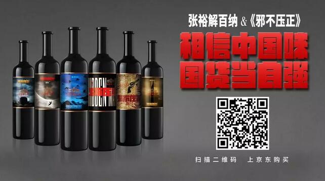 qq截图20180711170140