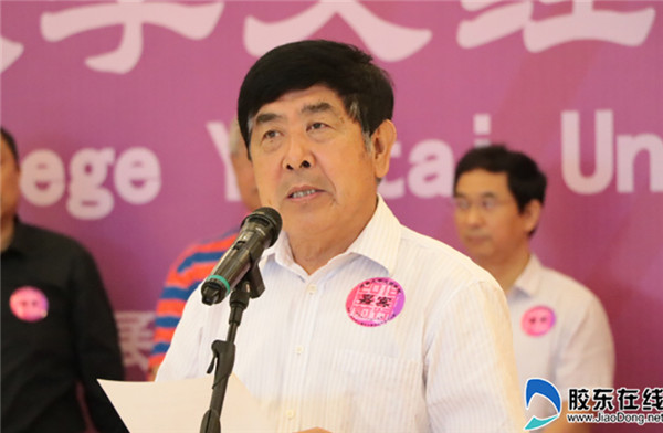 烟台城市美术馆馆长于文书致辞