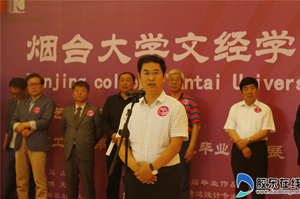 于光辉院长致辞