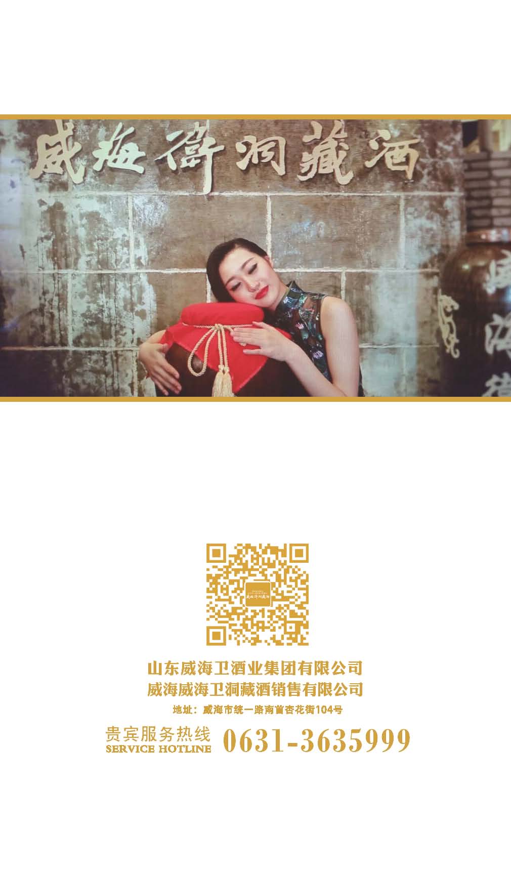 微信图片_20180718121514