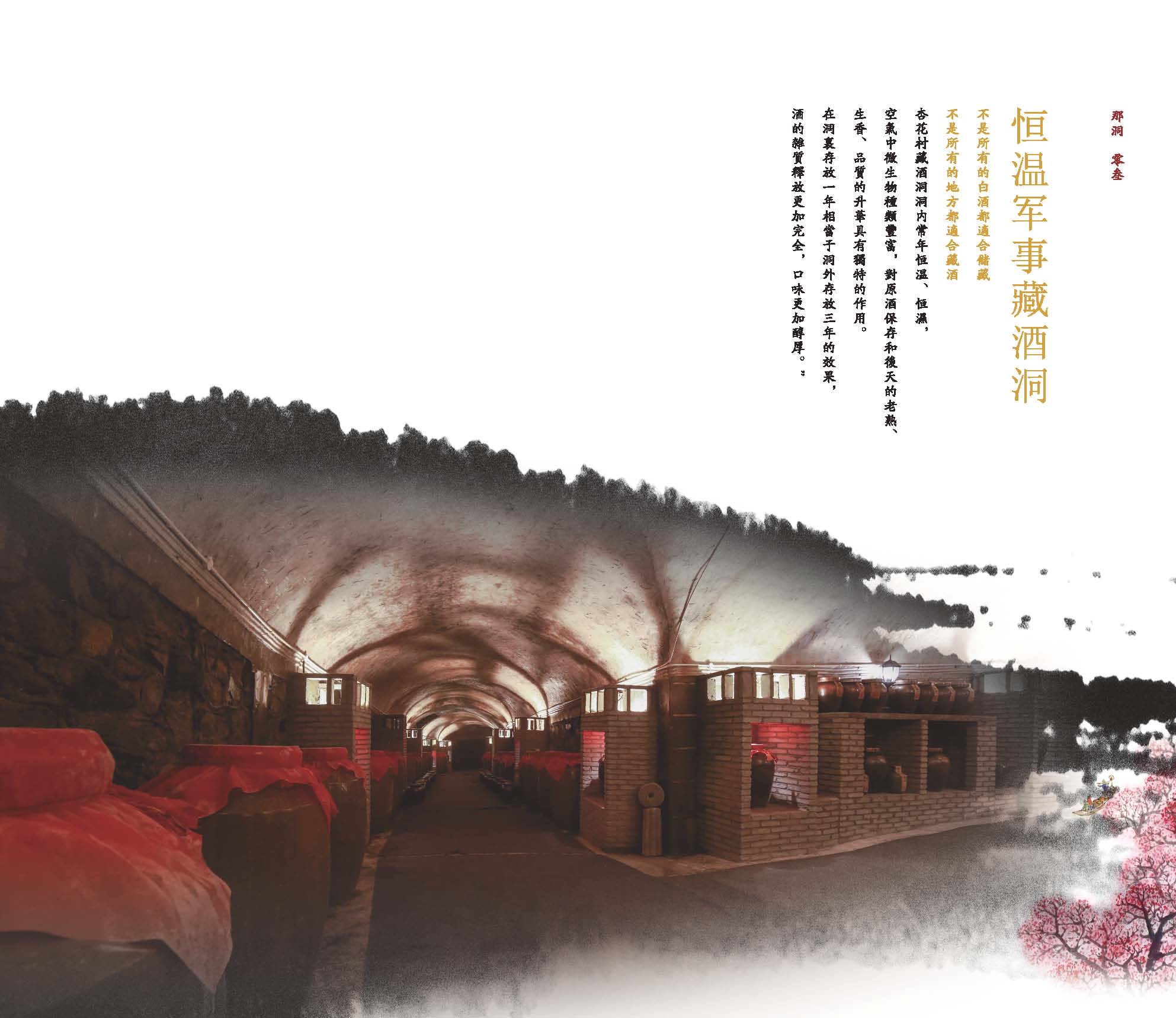 微信图片_20180718121528