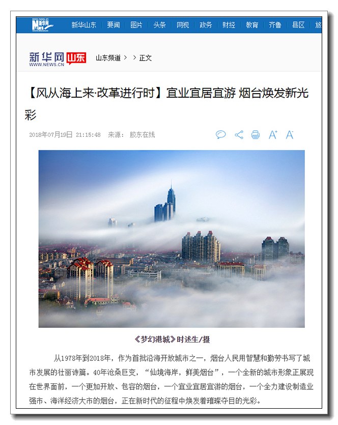 新华网