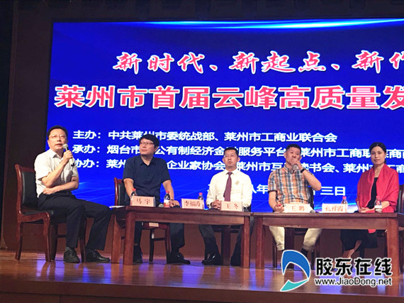 微信图片_20180724084017_副本