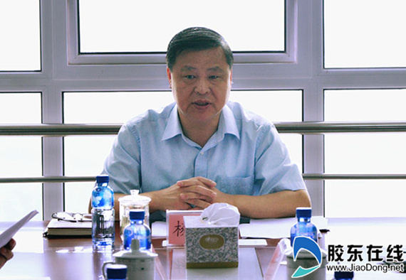 烟台市委政法委员会全体委员会议召开(图)
