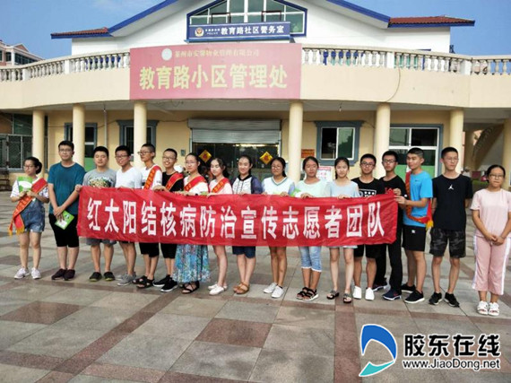 微信图片_20180806152838_副本