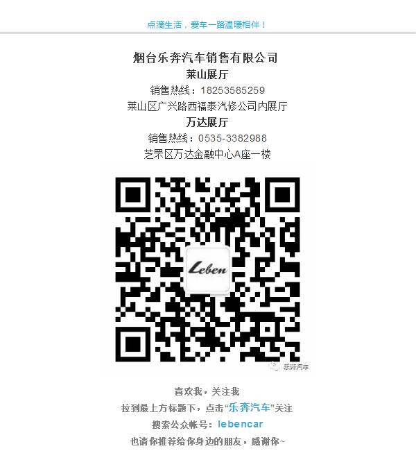 乐奔底部