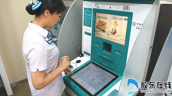 银行员工演示超级柜台使用方法