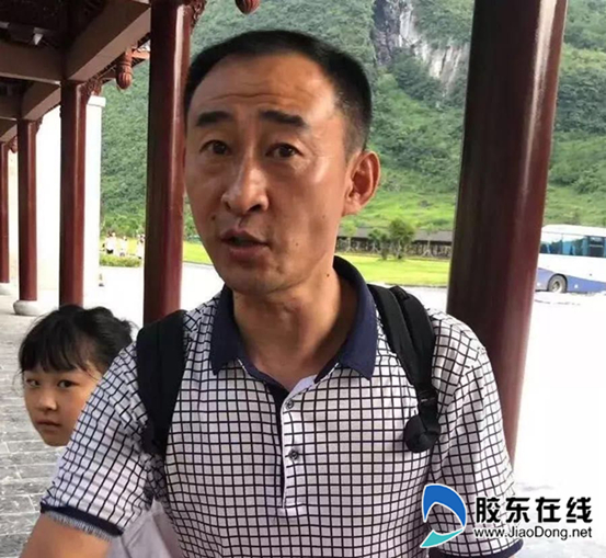 qq图片20180810140500