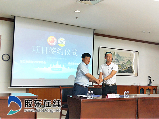 20180810与会嘉宾分赴开发区和蓬莱市、龙口市进行经贸考察(1)1165_副本