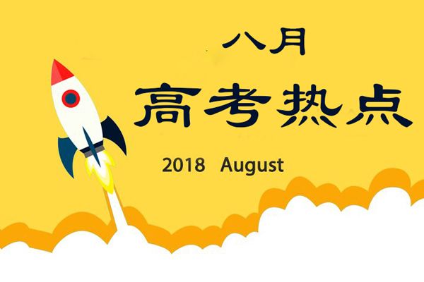 20180810021253550