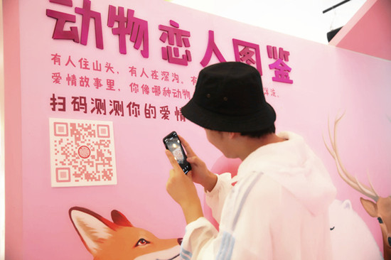 动物恋人图鉴_副本