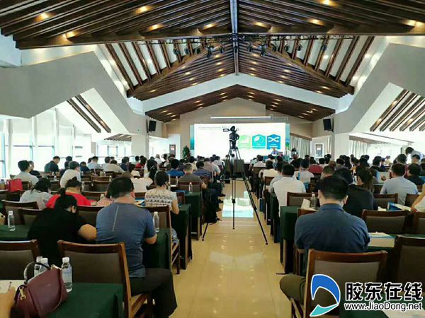智能制造对标德国研讨会现场