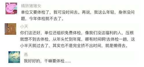 tim截图20180817103410