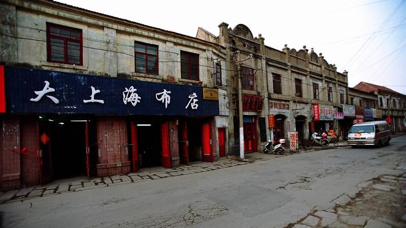 连云港民主路旧景