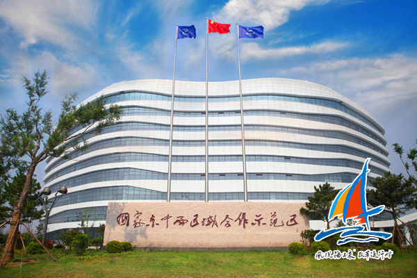 国际物流服务中心