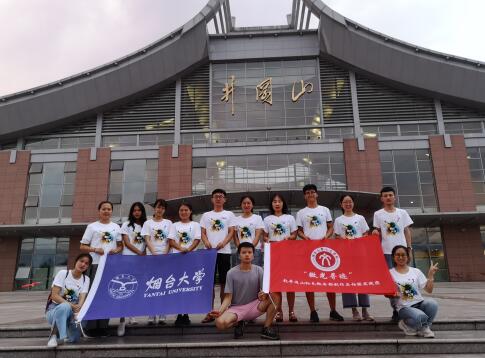qq截图20180820142719