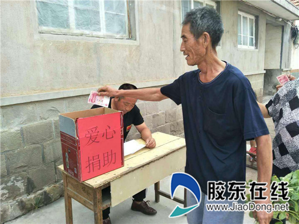 78户乡亲捐款相助摔伤村民