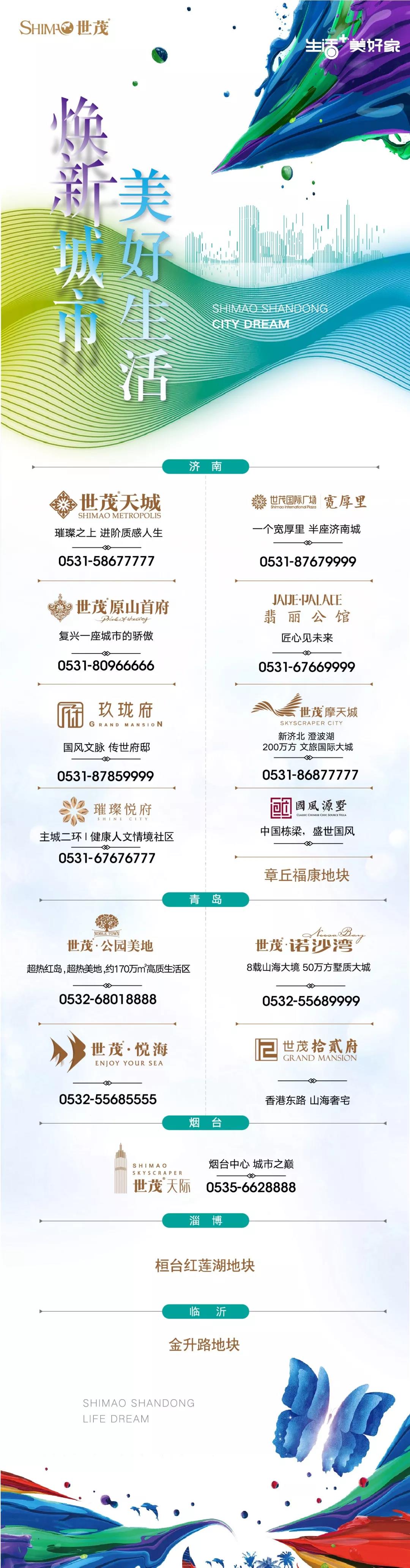 微信图片_20180821103026