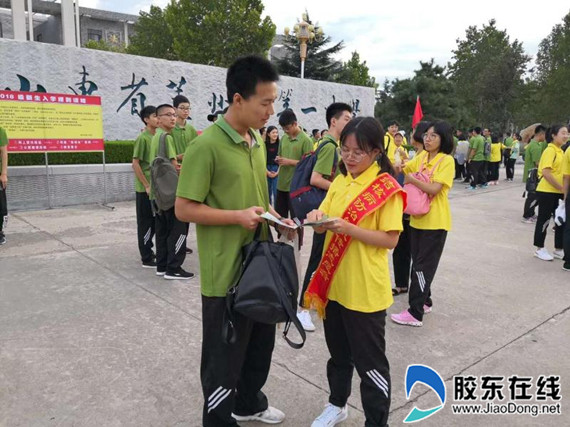 微信图片_20180825075157_副本