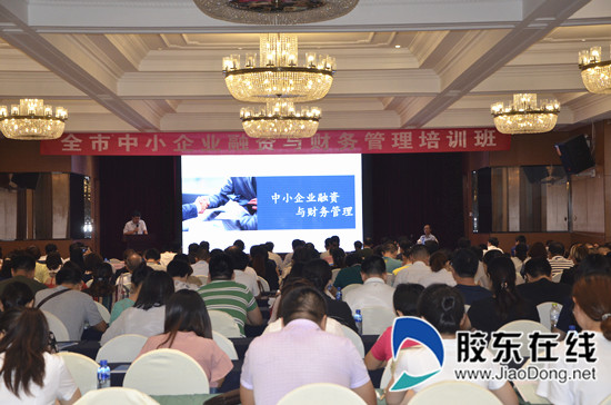 烟台银监分局助力中小微企业高质量发展