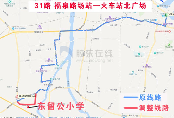 烟台31路公交车